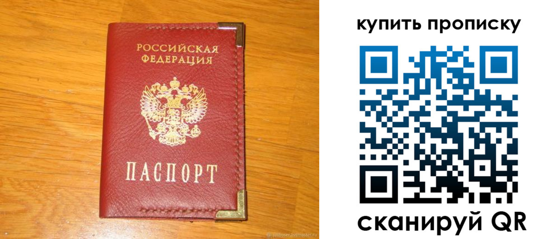 временная регистрация гарантия в Кемеровской области